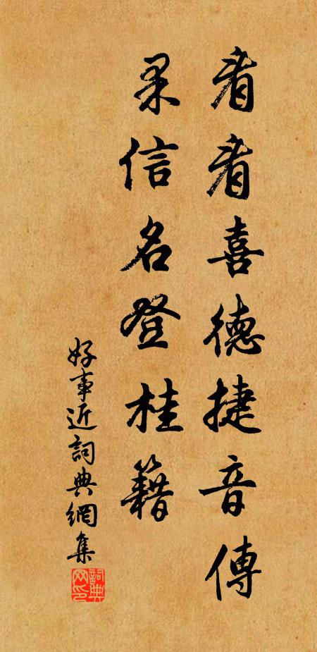 漠漠風沙千里暗，舉頭一望魂消 詩詞名句