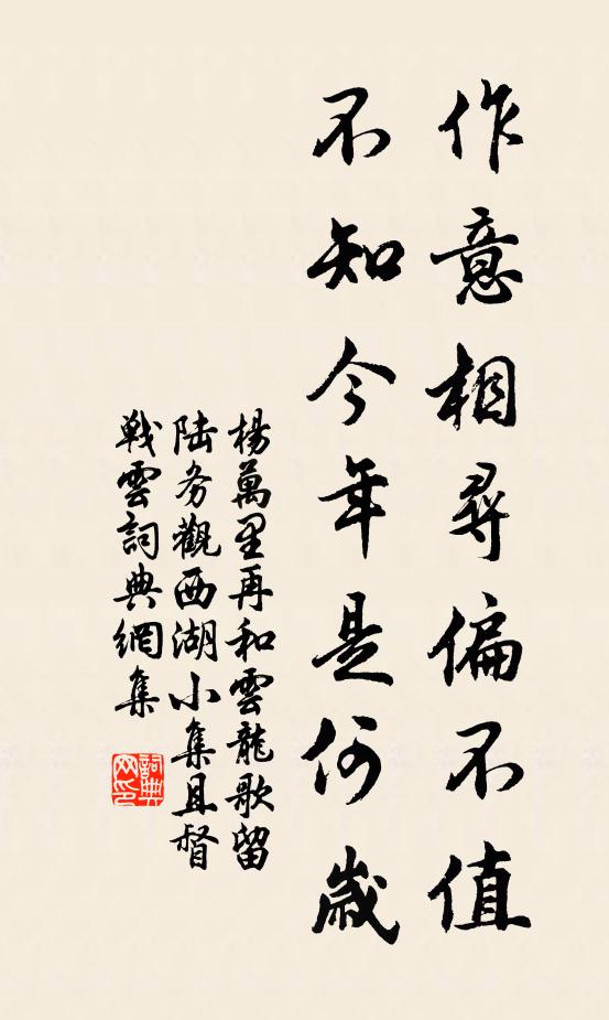 百草頭邊玄路絕，到家不直半分錢 詩詞名句