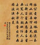 離離原上草，一歲一枯榮。 詩詞名句