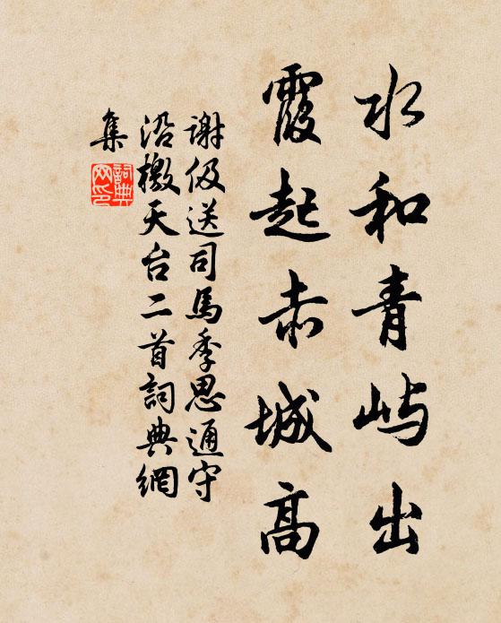 同行不可別未忍，日暮河邊仰天哭 詩詞名句