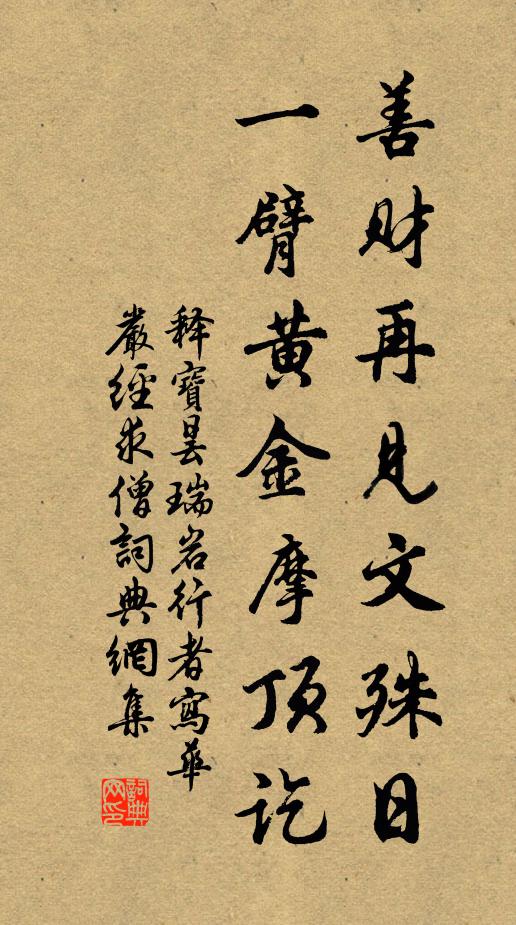 山橫城上勢如壓，角動樓頭聲正悲 詩詞名句