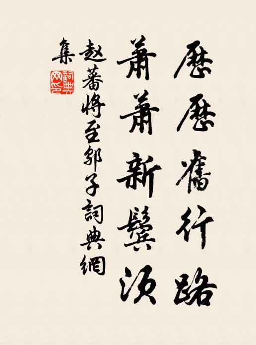 六經發蒙蔀，今古日在天 詩詞名句