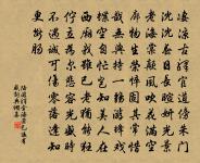 村行原文_村行的賞析_古詩文