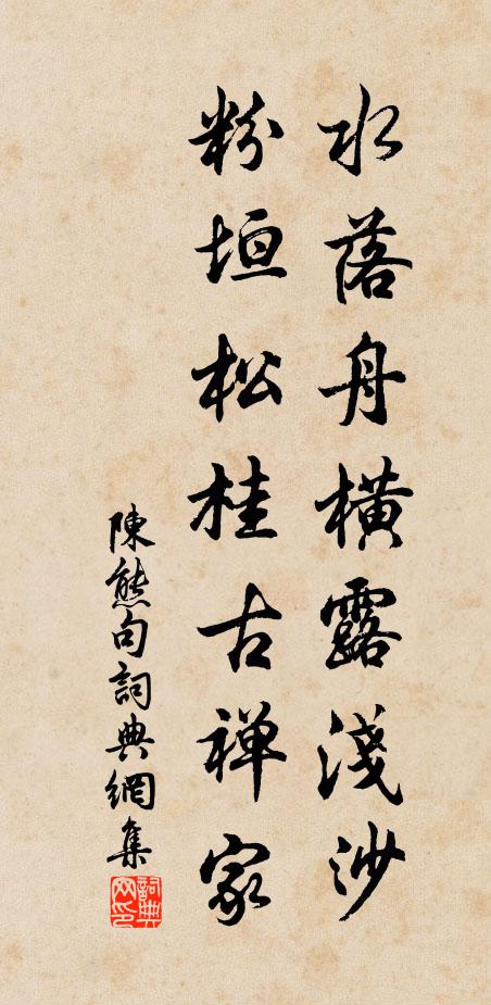 元劉事業時無取，姚宋篇章世不知 詩詞名句