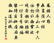 苕溪行原文_苕溪行的賞析_古詩文