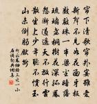 賦張參政四老堂原文_賦張參政四老堂的賞析_古詩文