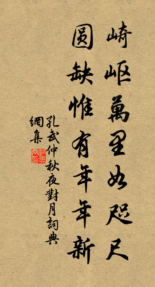 無復重來此,歸舟凌夕陽 詩詞名句