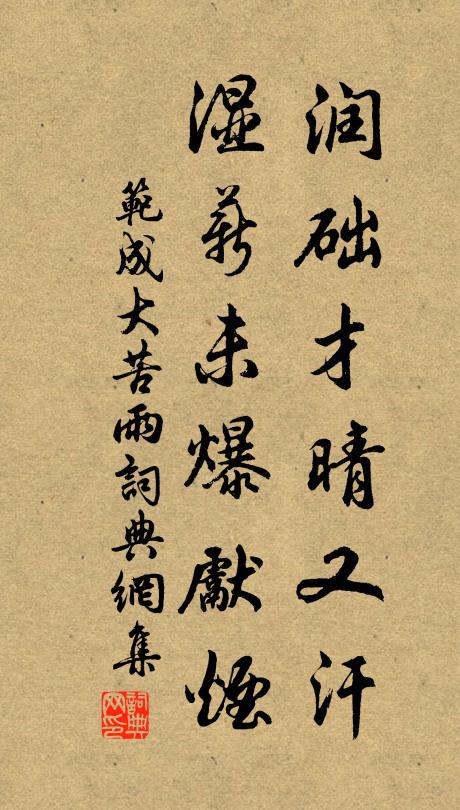 犬書曾去洛,鶴病悔游秦 詩詞名句