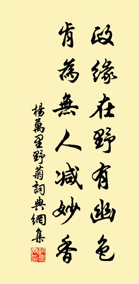 田者告我言，樂歲茲或必 詩詞名句