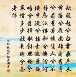 關雎原文_關雎的賞析_古詩文