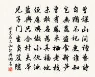 飲袁國宗原文_飲袁國宗的賞析_古詩文