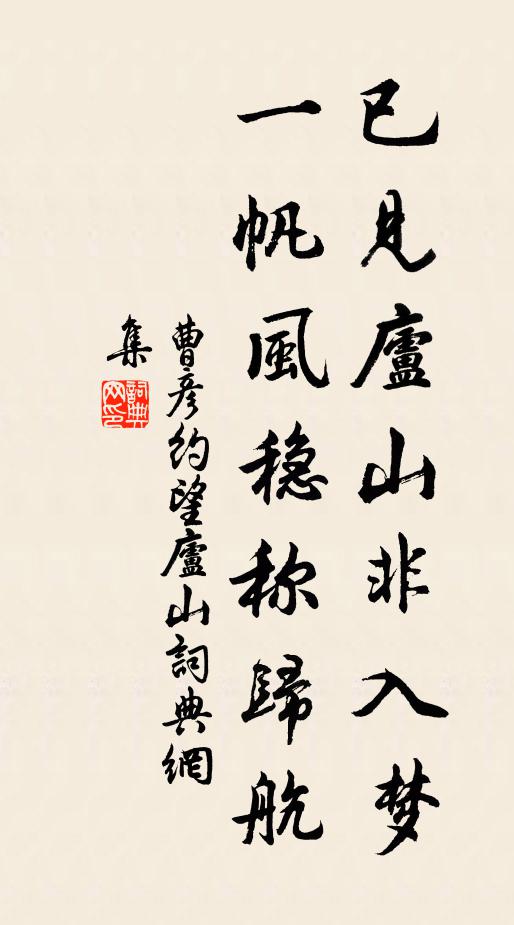 爛飲醺醺，神遊雲外，真樂自在吟喔 詩詞名句