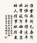 懷山居邀松陽子同作原文_懷山居邀松陽子同作的賞析_古詩文