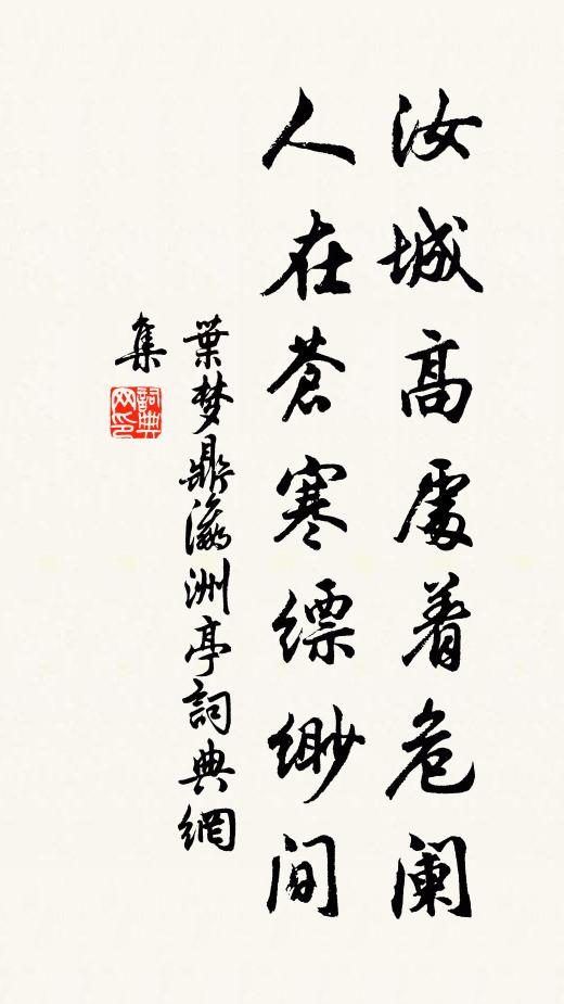 忽呼絹素翻硯水,久不下筆或經年 詩詞名句