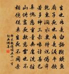 如夢令原文_如夢令的賞析_古詩文