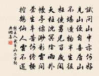 少林寺詩原文_少林寺詩的賞析_古詩文