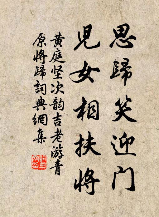 我時醉眠風林下，夜與漁火同青熒 詩詞名句