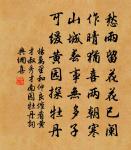 歷陽過杜挺之遂約同入汴原文_歷陽過杜挺之遂約同入汴的賞析_古詩文