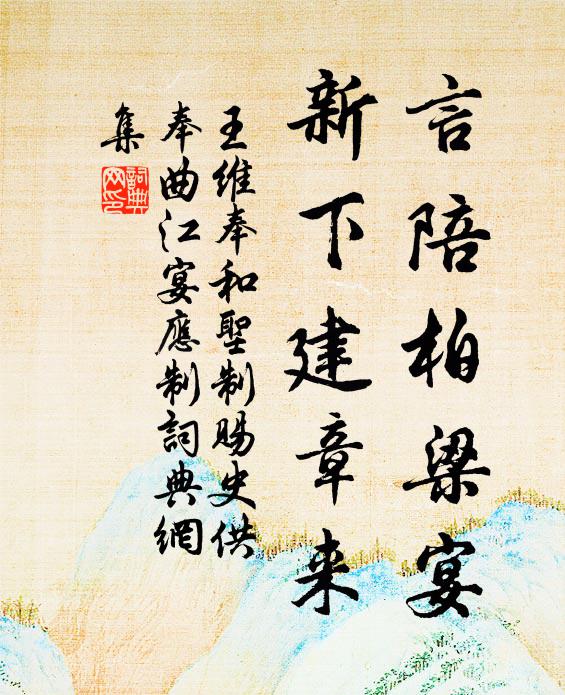 娛寢有人君得計，睡鄉留我取通侯 詩詞名句