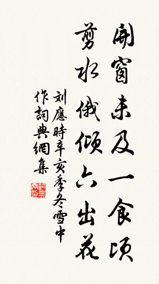 停杯聽難足 詩詞名句