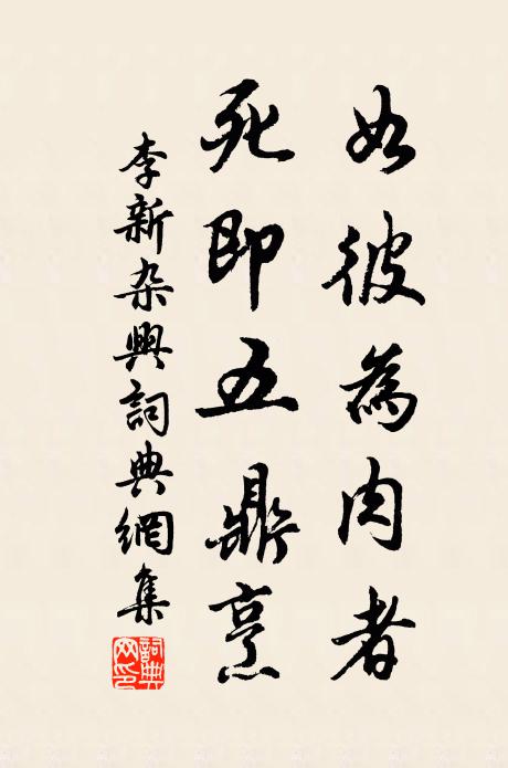 瀟瀟細滴蕉窗雨，唧唧悲鳴草砌蛩 詩詞名句