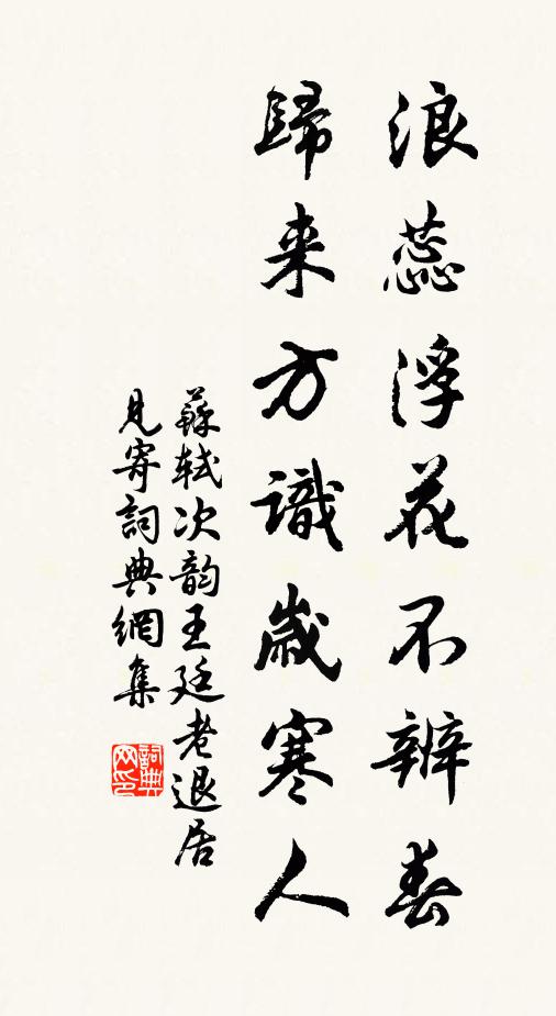 鳴葭戾朱宮 詩詞名句