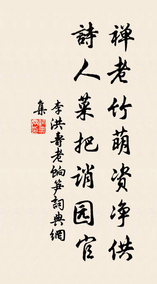 轟空急若雷車過,振壑傾疑地軸摧 詩詞名句