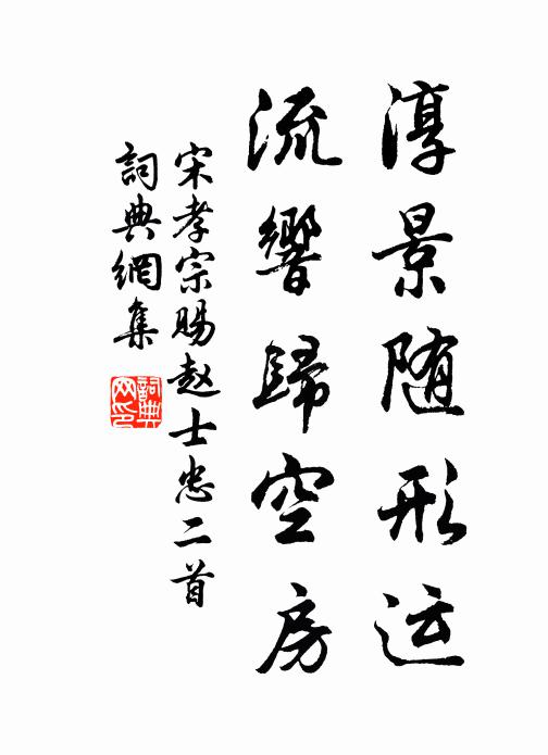 昨夜新霜落,淮南十月初 詩詞名句