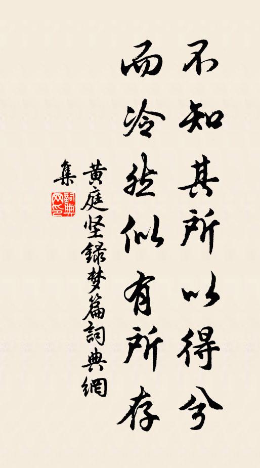 吾兒豫章流,丱角不好弄 詩詞名句