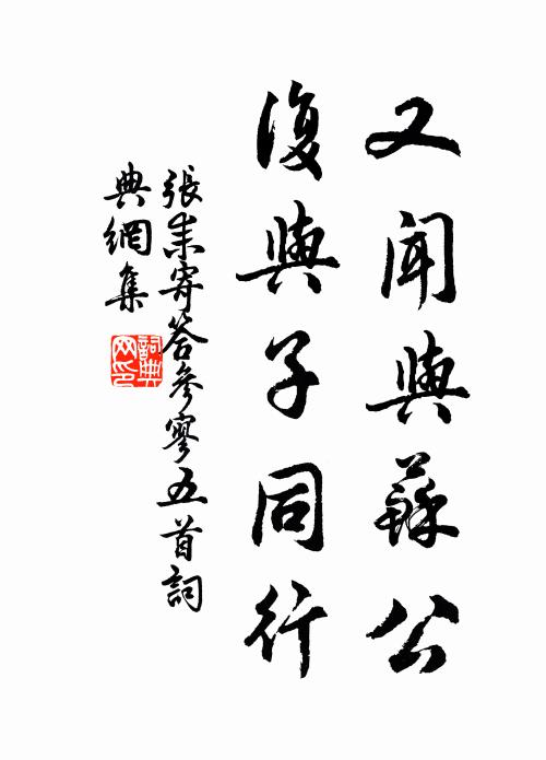 癭床閒擁腫,茅棟自連蜷 詩詞名句