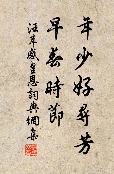 溪齋水之隈，因便試散步 詩詞名句