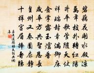 天入平湖晴不風,夕帆和雁正浮空。 詩詞名句