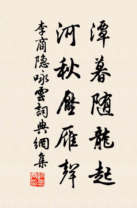 明當復相尋,行游帶琴書 詩詞名句