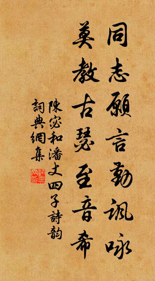 平樓半入南山霧，飛閣旁臨東墅春 詩詞名句