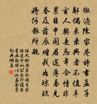 竹溪直院盛稱起予草堂詩之善暇日覽之多有可原文_竹溪直院盛稱起予草堂詩之善暇日覽之多有可的賞析_古詩文