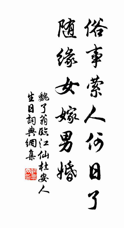 溟渤鯤鵬近，藩籬燕雀寬 詩詞名句