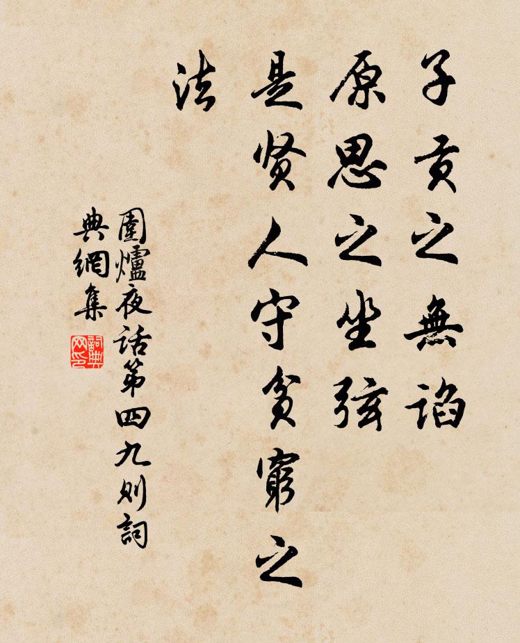 醉眼不知塵世有,直疑身在廣寒宮 詩詞名句