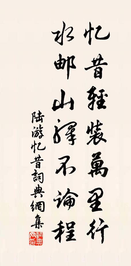 雖有監臨者，貪眠晝閉門 詩詞名句