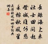 寓意十首次敬助韻 其六原文_寓意十首次敬助韻 其六的賞析_古詩文