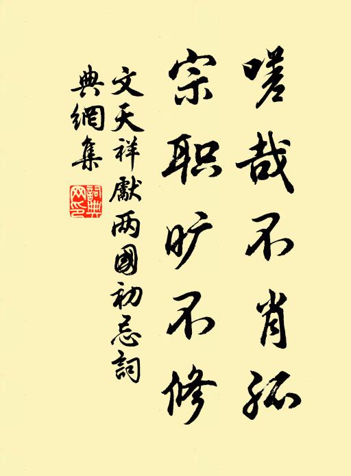 任天寬地闊永無憂，得長生久視 詩詞名句