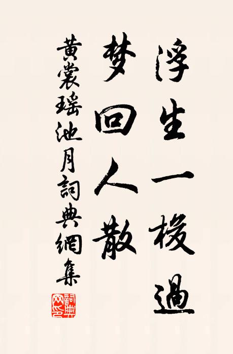 山軒古畫復觀陳,疊疊雲岩葉葉皴 詩詞名句