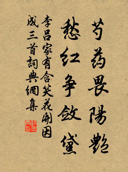 想秦箏依舊,尚鳴金屋 詩詞名句