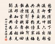 元次山居武昌之樊山，新春大雪，以詩問之原文_元次山居武昌之樊山，新春大雪，以詩問之的賞析_古詩文