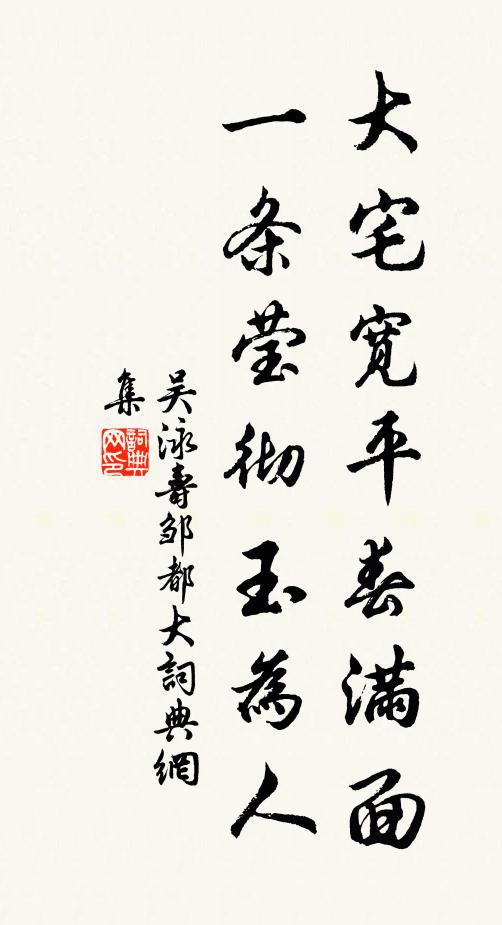 古煙蒼蒼封寒松,流水濺濺山重重 詩詞名句