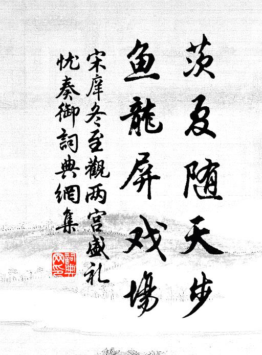 孰能謀而毅,孰能正以寬 詩詞名句