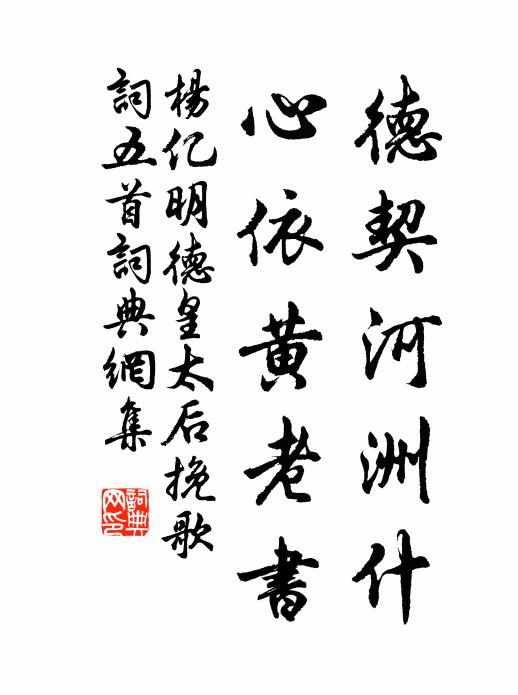 城郭遊人紛蝶蜂，笙歌間發羅綺叢 詩詞名句