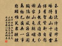 午聽雷聲鳴屋角，晚驚雨腳壓雲頭 詩詞名句