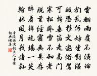 雜劇·逞風流王煥百花亭原文_雜劇·逞風流王煥百花亭的賞析_古詩文