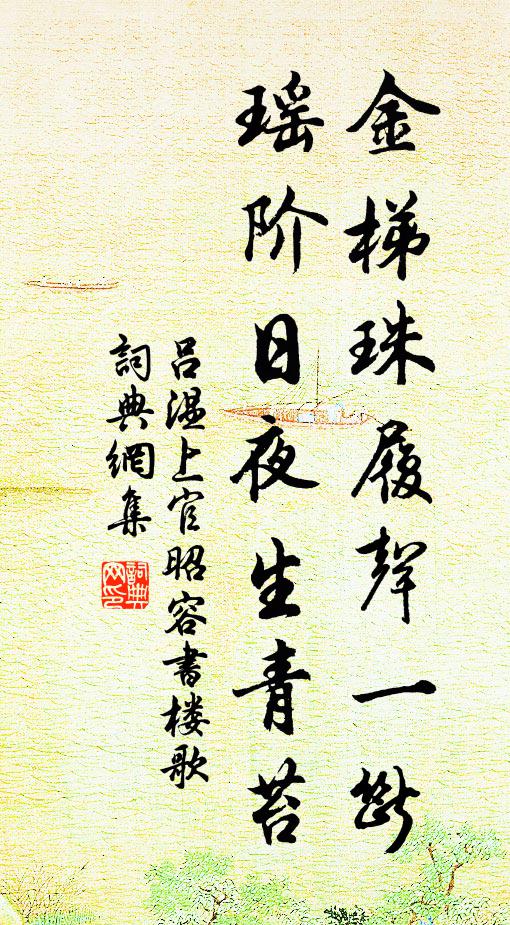 當其會心處，只有一欣然 詩詞名句