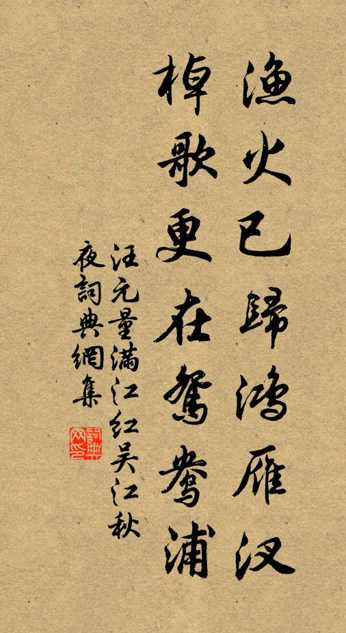 君家伯仲賢,人物偉相望 詩詞名句